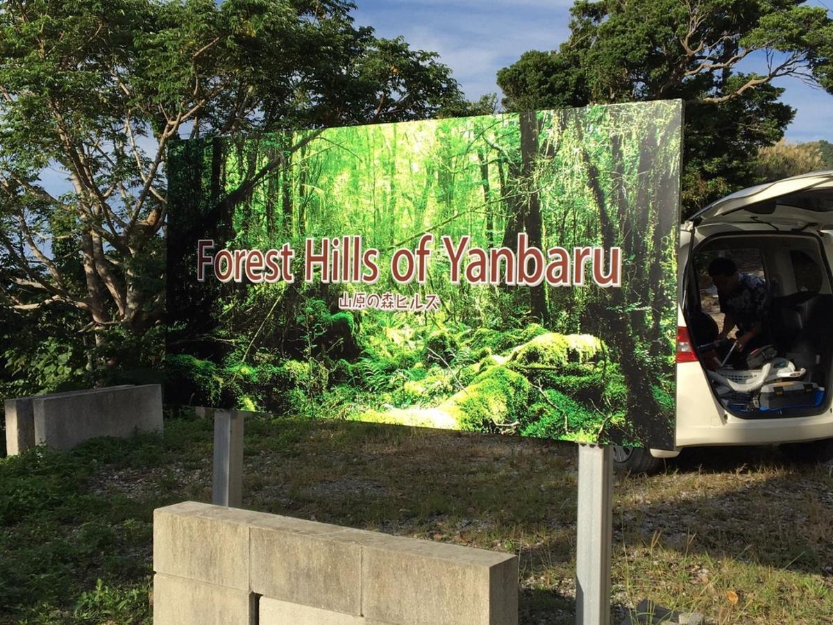 Forest Hills Of Yanbaru Motobu Buitenkant foto
